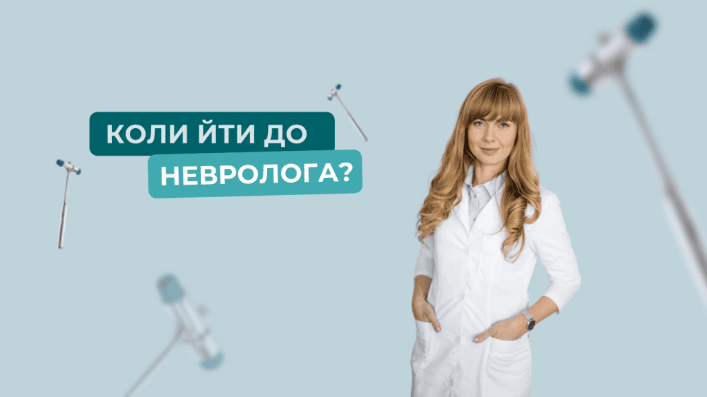 nevrolog