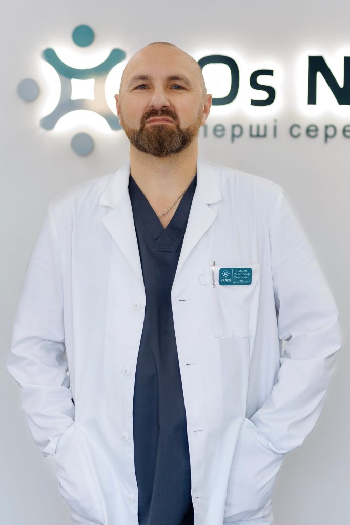 Гомон Олександр, лікар отропедJPG