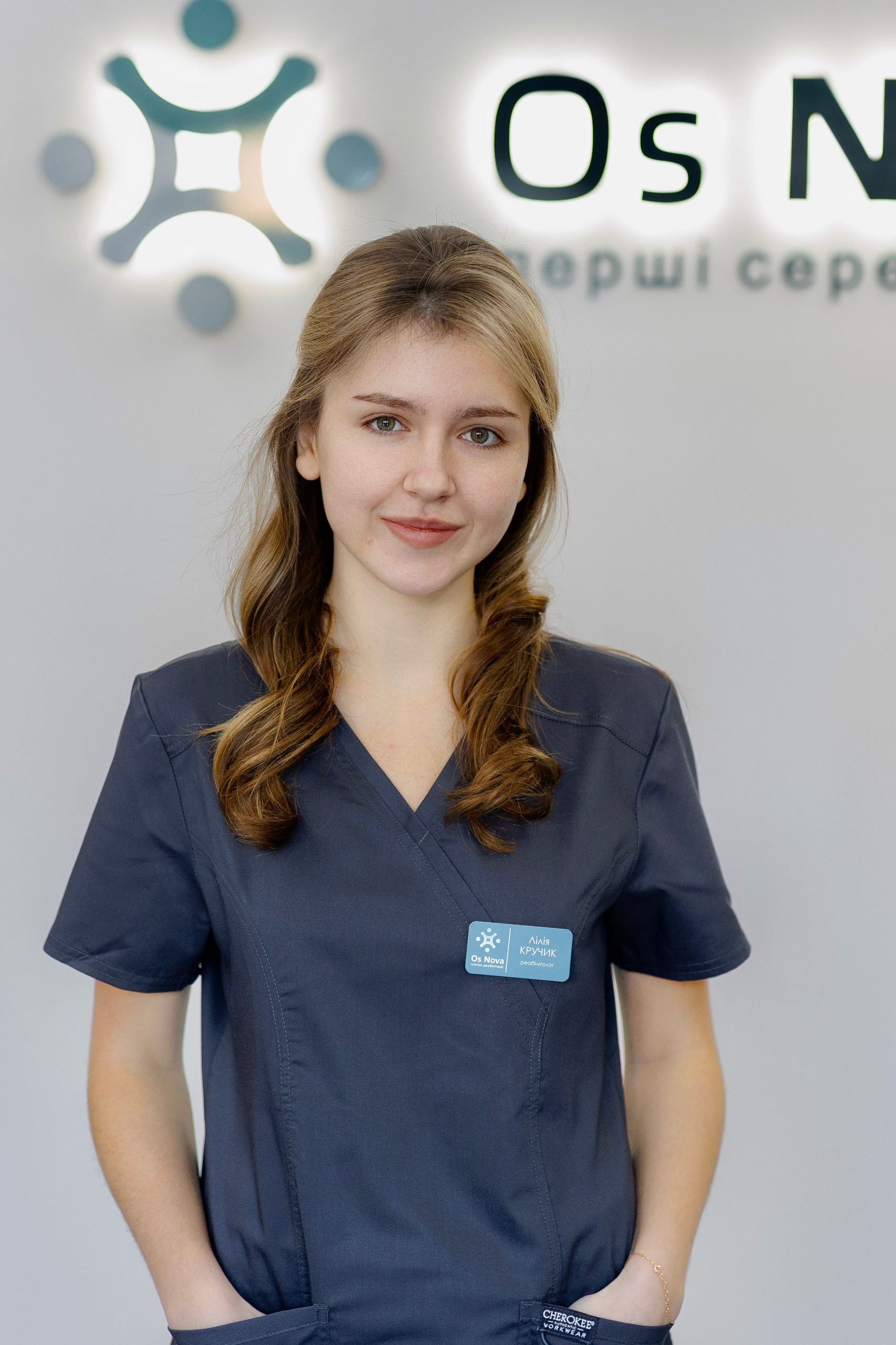 Кручик