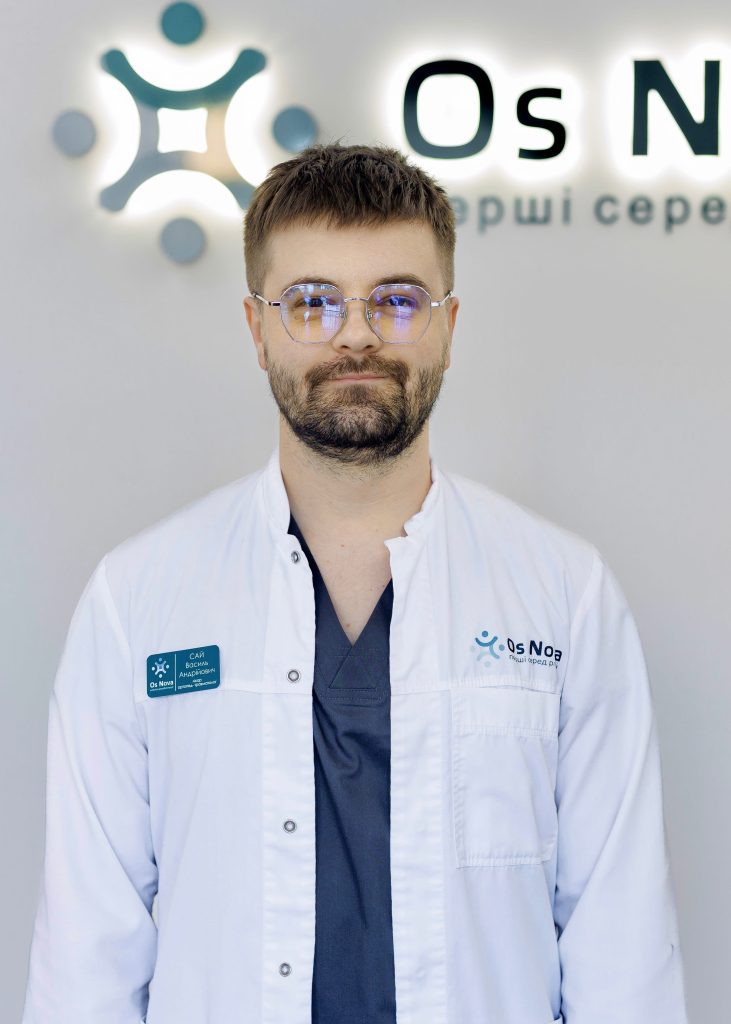 Сай Василь, лікар ортопед